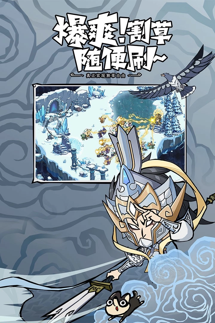 无尽探险队正版(4)