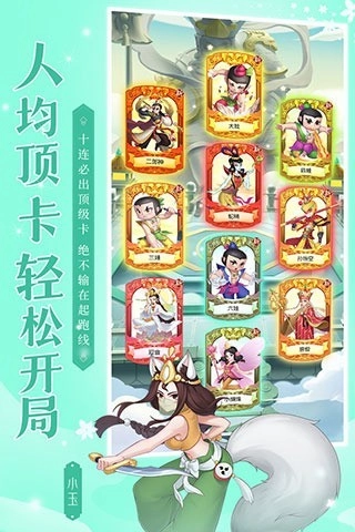 新葫芦兄弟正版图2