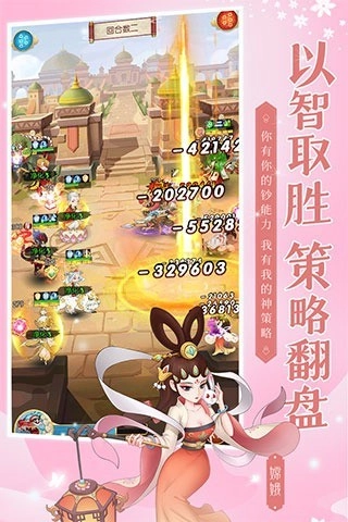 新葫芦兄弟正版图1