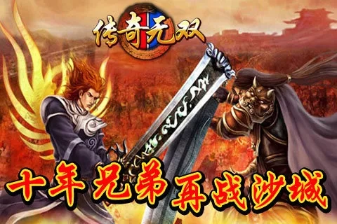 大型烟花模拟器(烟花燃放)  安卓版