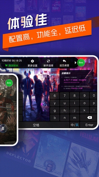 超级小悟云游戏免费版图2