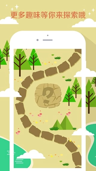 知趣天气安装图4