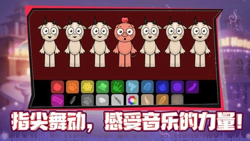 指尖律动大师图3