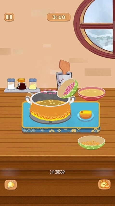 厨神实习生游戏-图3