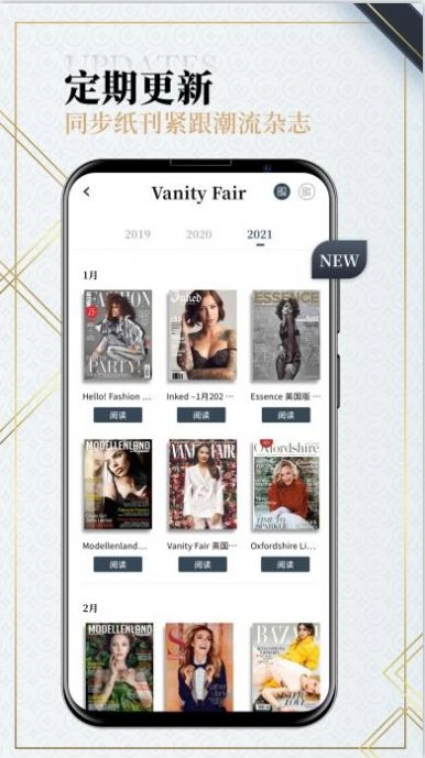 Dailyart杂志最新版