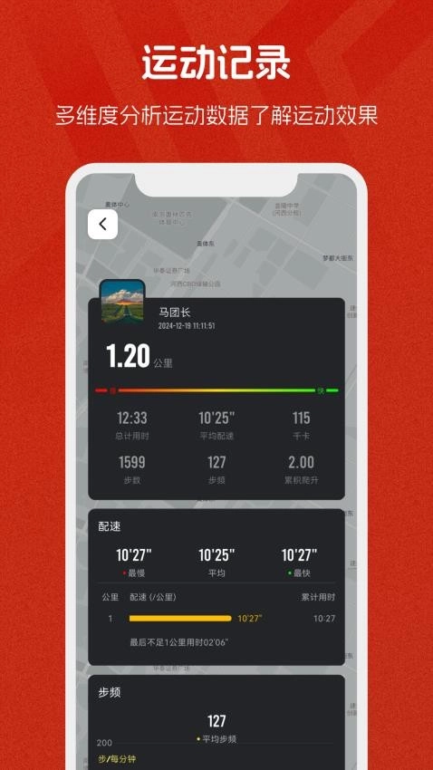 xempower最新版截圖1