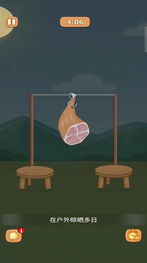 厨神实习生游戏-图4