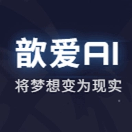 歆爱ai v1.0.0