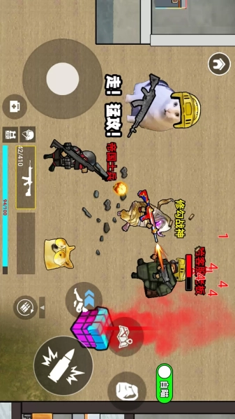 修狗三角行动图3