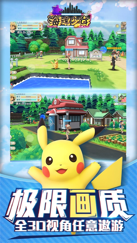 海魂少女安卓版图1