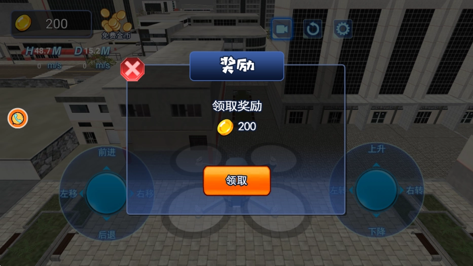 汽车驾驶模拟挑战(3)