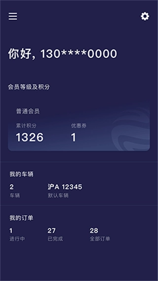 远景零碳超充(2)