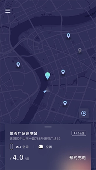 远景零碳超充(4)