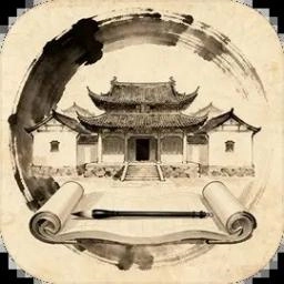 古代书院模拟器mod