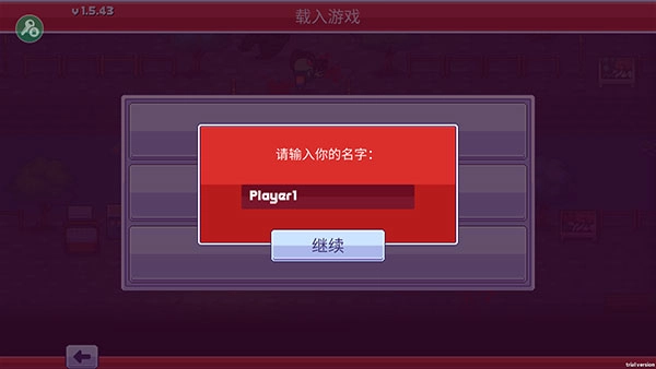 感染者3启示录图2