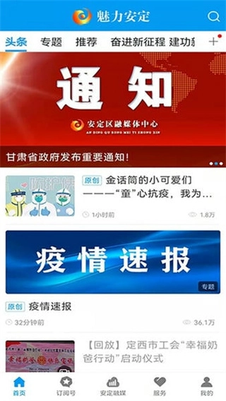 魅力安定最新版图3