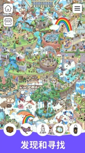 寻找隐藏物品图4