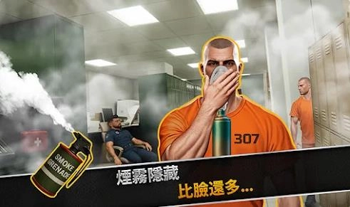 密室逃脱游戏监狱逃出图1