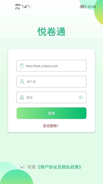悦卷通图2