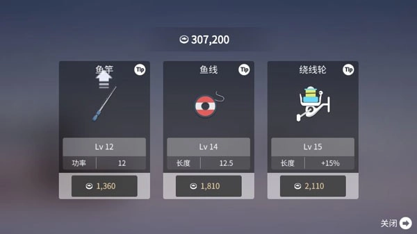 FishingLife安卓版截图2