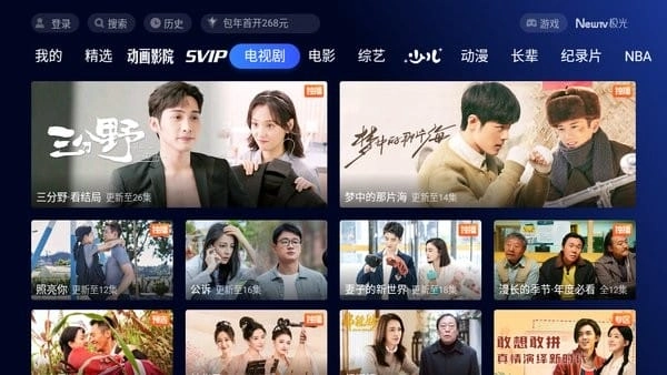 NewTV极光安装包图4