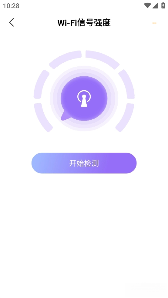 WiFi能连钥匙图3