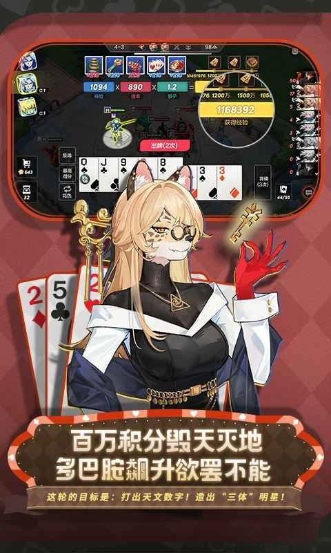 非人学园官服图2