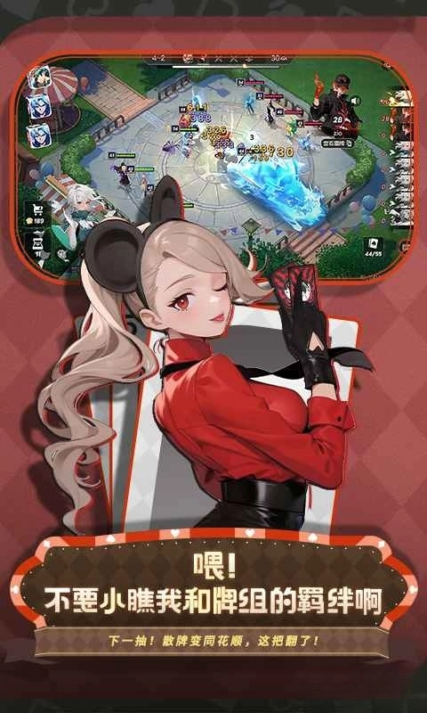 非人学园官服图3