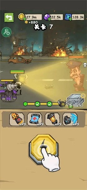 监控人冲突最新版图1