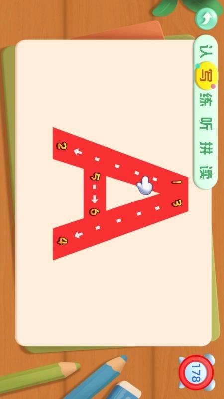 宝宝学26个英文字母免费版