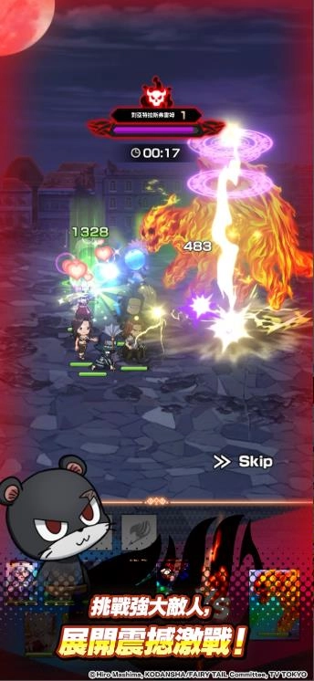 妖精的尾巴魔法师纪事图4