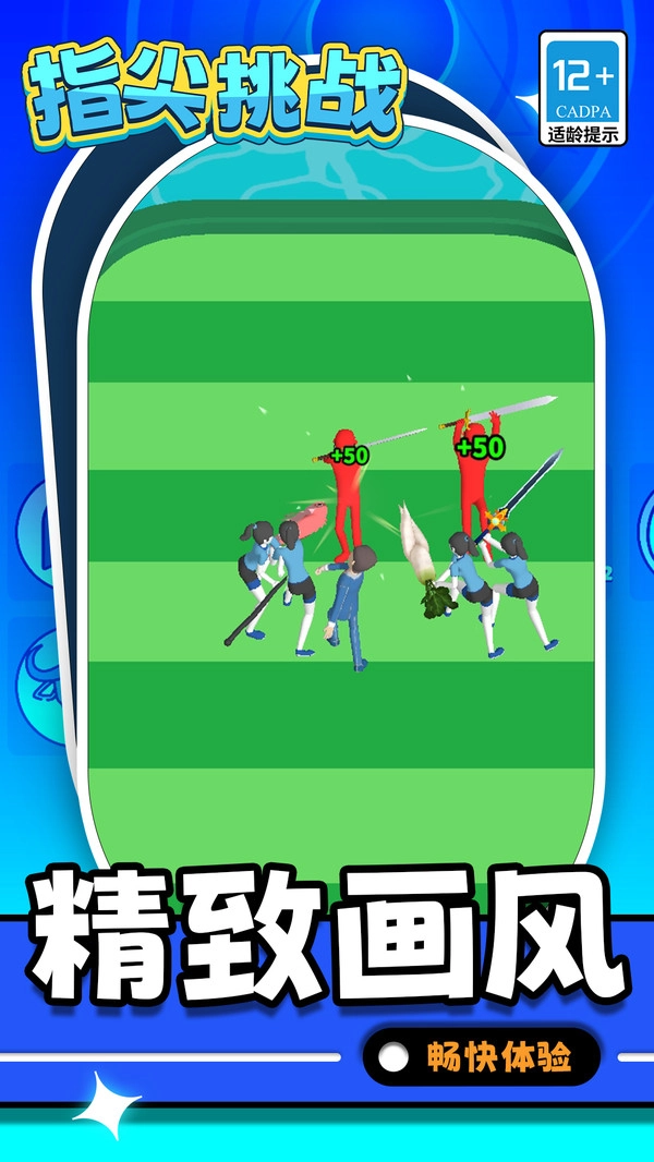 拔出勇者之剑图1