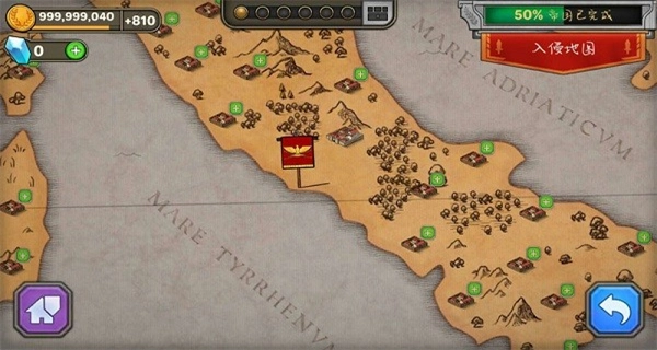 恶战最终防线菜单版(4)