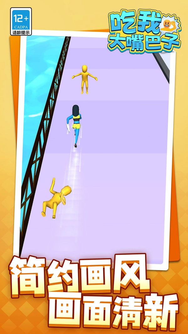 吃我大嘴巴子圖3