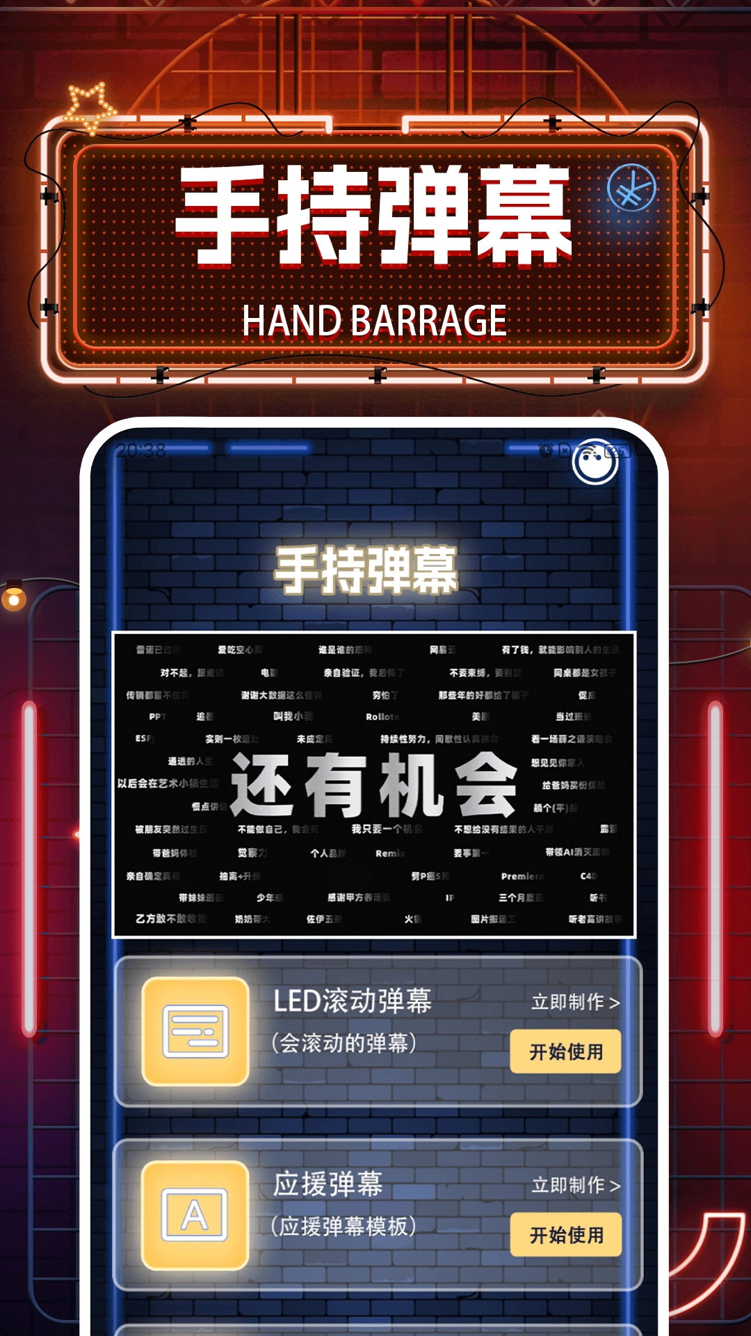 iSoft打光神器大师(4)