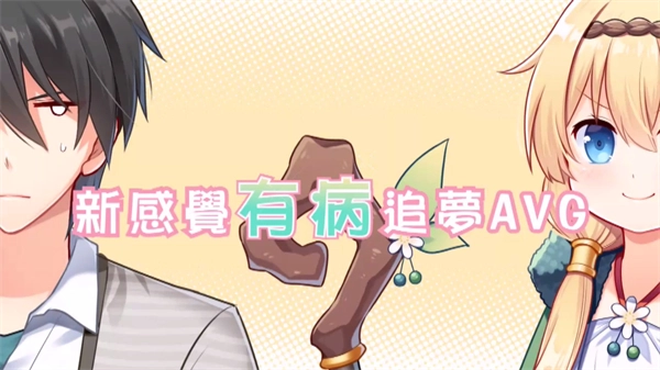 花落冬阳正式版图4