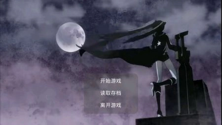 黑岩射手同人像素游戏截图2