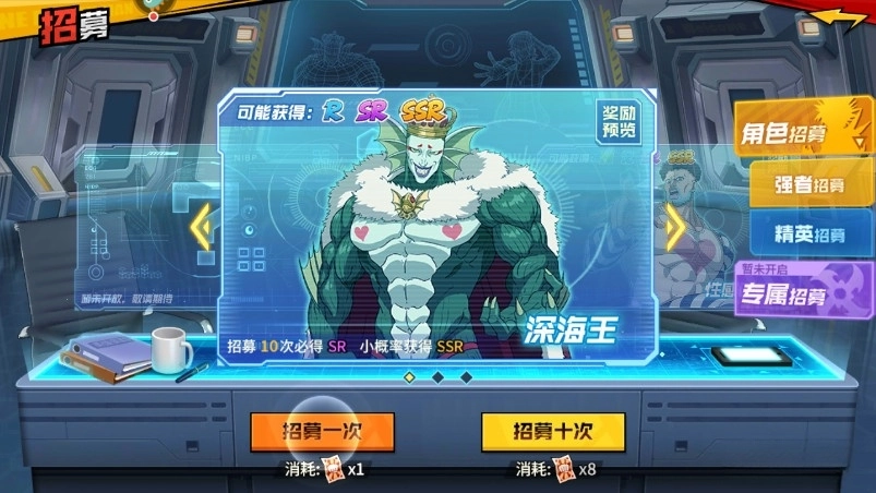 一拳超人最强之男最新版(1)