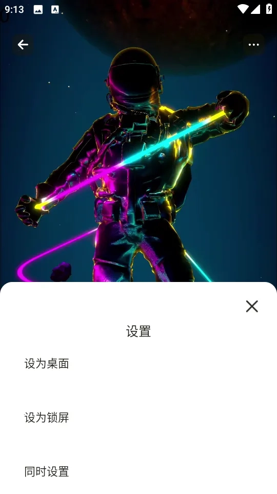 灵动壁纸(动态壁纸软件)  安卓版