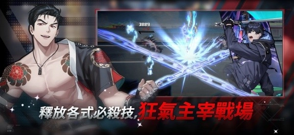 零始之門EROLABS版截圖1