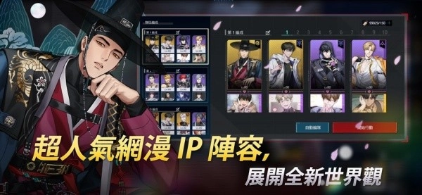 零始之門EROLABS版截圖2