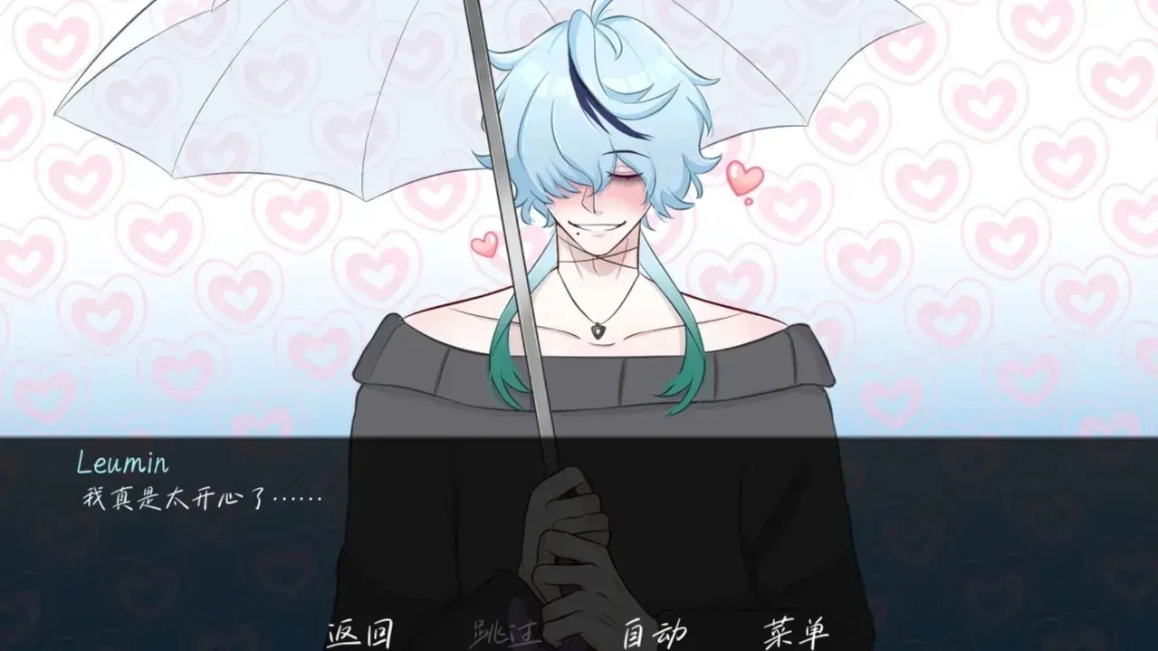 雨中的执念中文版(1)