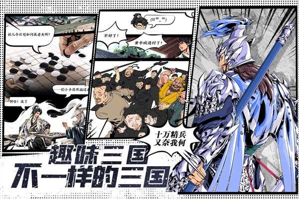 雄心之上手机版(1)