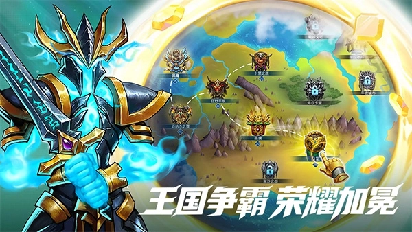 宝石战争游戏图3