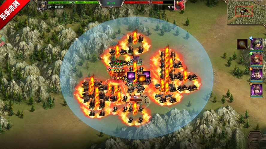 重写三国志  安卓版(4)