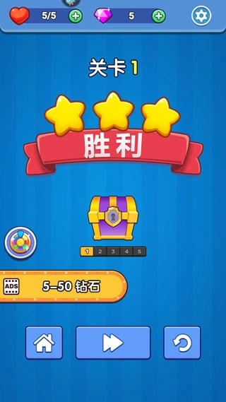 弹球达人游戏安卓版截图1