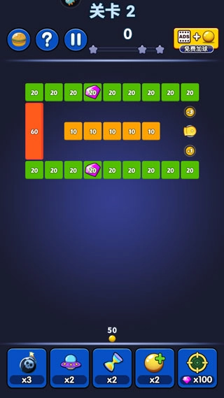 弹球达人游戏安卓版截图3