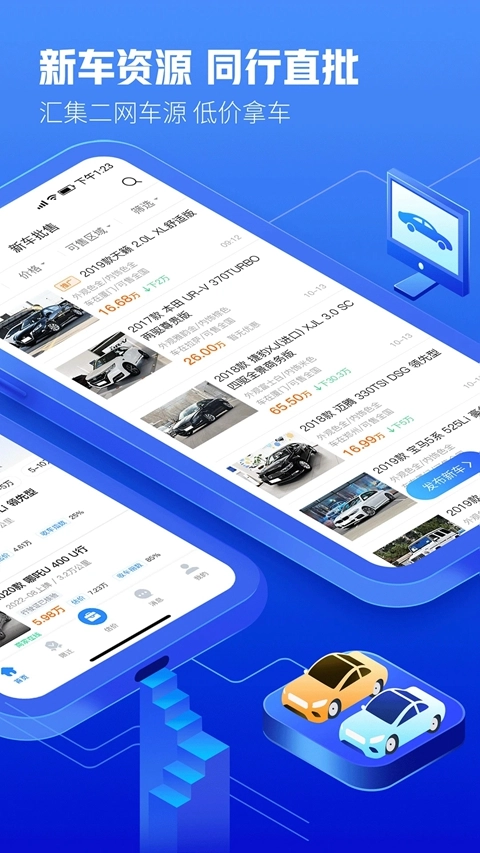 车300估价专业版(3)