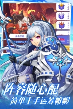 点心萌物语截图4