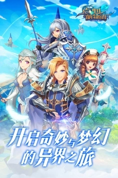 点心萌物语截图0